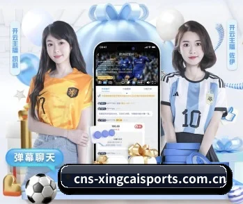 关于我们 - 体育资讯内容服务 - XINGCAI